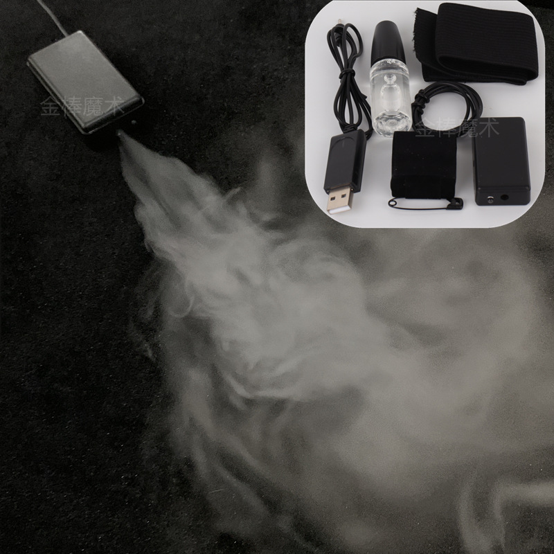 Photography Lighting For Beginners - Mini Smoke Machine with LED Light