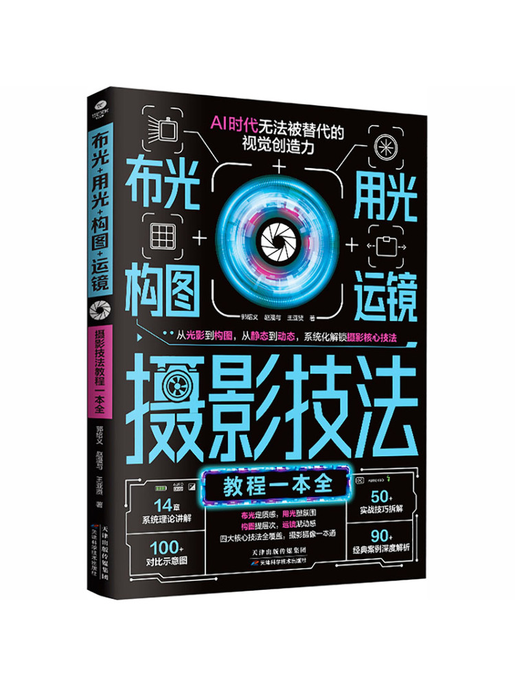 Book-Winshare Lighting Composi - đánh giá và giá Photography Lighting Guides